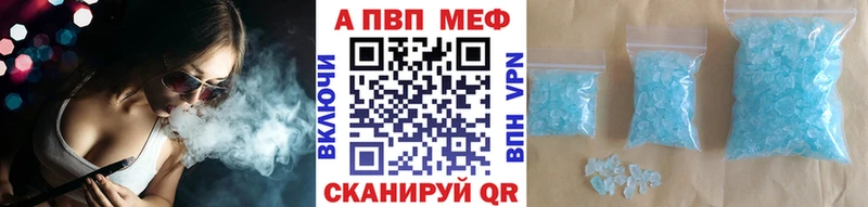 Магазины продажи наркотиков Уфа Канабис  LSD-25  Гашиш  СК  МЕФ  КОКАИН 