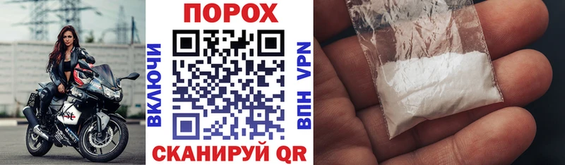 наркошоп  Уфа  блэк спрут ссылки  АМФЕТАМИН VHQ 