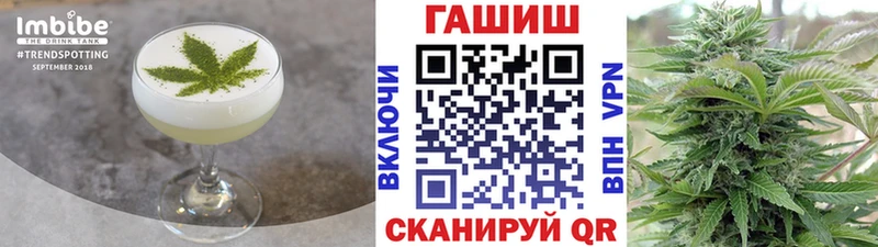Cannafood марихуана  Уфа 