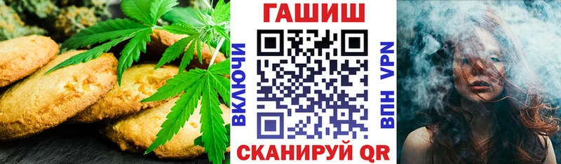Cannafood конопля Уфа
