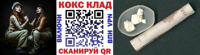 сайты даркнета телеграм  Уфа  COCAIN Эквадор  как найти закладки 