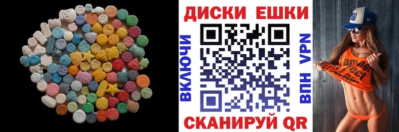 ЭКСТАЗИ Дубай  Уфа 
