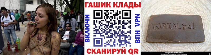 ГАШ гашик купить наркотики цена Уфа