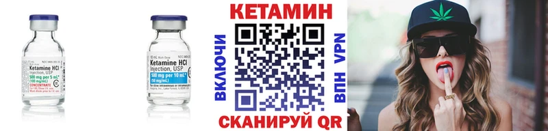 КЕТАМИН ketamine Уфа