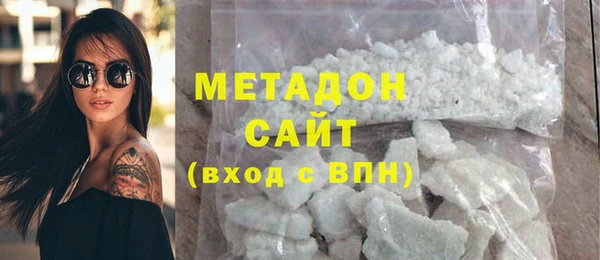 спайс Гусиноозёрск