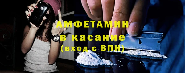 спайс Гусиноозёрск