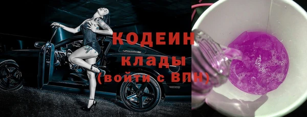 ALPHA PVP Гусь-Хрустальный