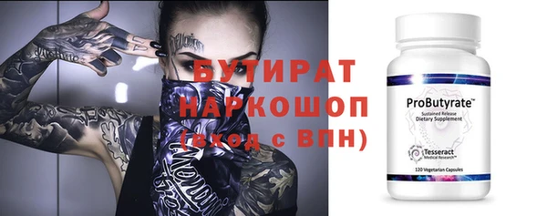 ALPHA PVP Гусь-Хрустальный