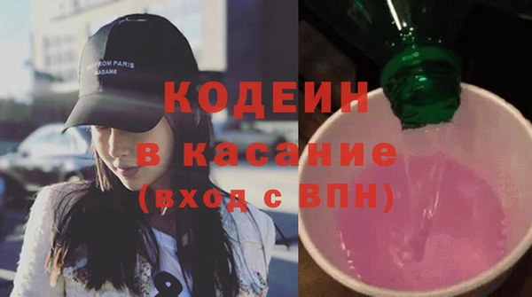 спайс Гусиноозёрск