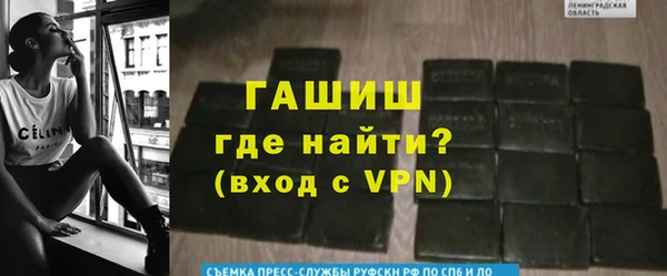 спайс Гусиноозёрск