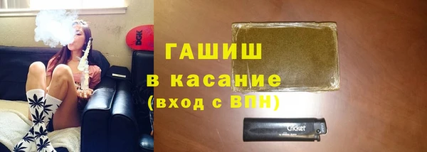спайс Гусиноозёрск