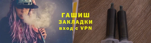 стаф Гусев