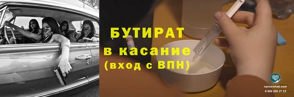 ALPHA PVP Гусь-Хрустальный