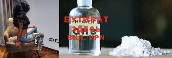 стаф Гусев