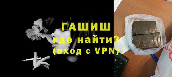 ALPHA PVP Гусь-Хрустальный