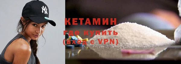 ALPHA PVP Гусь-Хрустальный