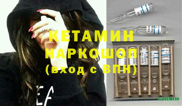 спайс Гусиноозёрск