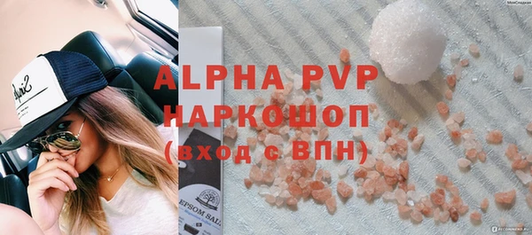 спайс Гусиноозёрск