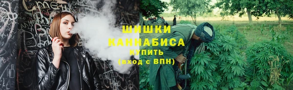 спайс Гусиноозёрск