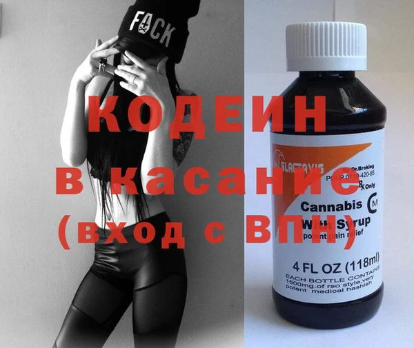 спайс Гусиноозёрск