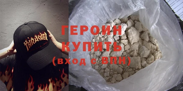 спайс Гусиноозёрск