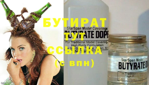 ALPHA PVP Гусь-Хрустальный