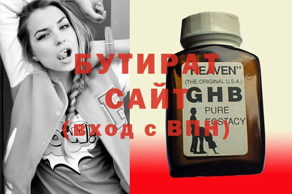 стаф Гусев