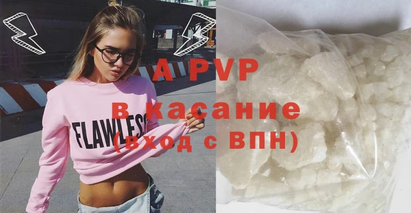 спайс Гусиноозёрск