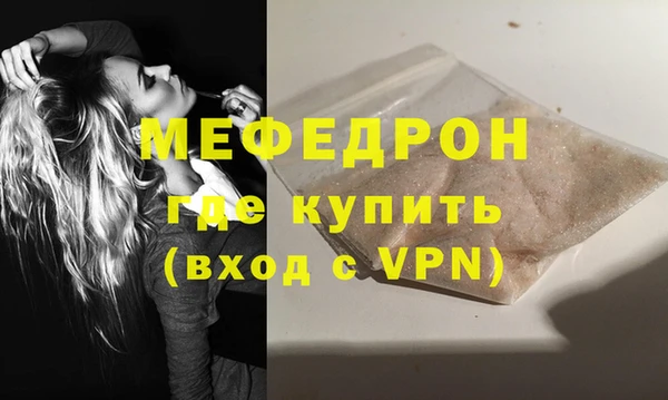 стаф Гусев