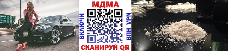 МДМА crystal  Уфа 