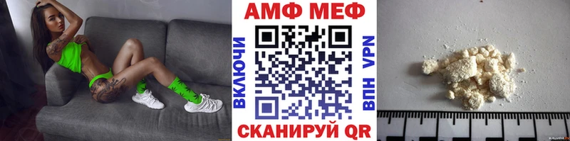 Метамфетамин мет гидра вход Уфа