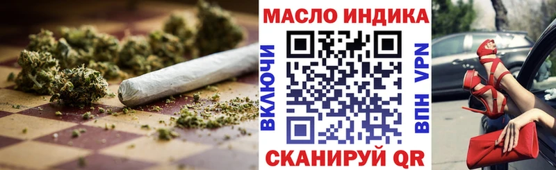 ТГК гашишное масло  Уфа 